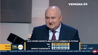 Про користь зустрічі Байдена з Путіним, Мінські угоди та необхідність зміцнювати економіку держави