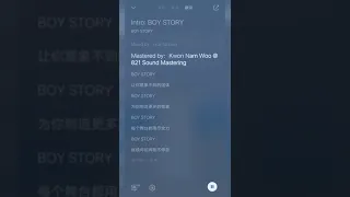 【BOY STORY】《Intro:BOY STORY》