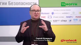 Сергей Кузнецов, Группа компаний «Конфидент»