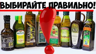 Как правильно выбирать оливковое масло: 5 нюансов, о которых мало кто знает!