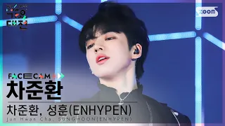 [2022 가요대전 페이스캠4K] 차준환 'Black Swan(BTS)' (Jun Hwan Cha Facecam)│@SBS Gayo Daejeon 221224