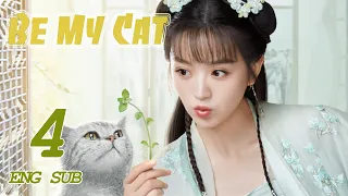 ENG SUB [Be My Cat] EP04 | Fantasy Costume Romantic Drama | starring: Tian Xi Wei, Kevin Xiao