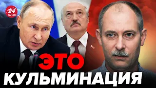 🔥ЖДАНОВ: Путин решился на СТРАШНОЕ? / Беларусь ВТЯГИВАЮТ в войну @OlegZhdanov