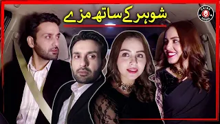 Shohar Ke Sath Mazay | New Drama | Nimra Khan | Affan Waheed | Romantic Clip | Crime Patrol | CP1U