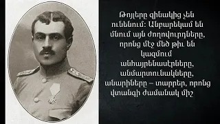 Գարեգին Նժդեհ․ Ինքնապաշտպանություն