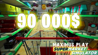 90 000 $ - Supermarket Simulator (29 серия)