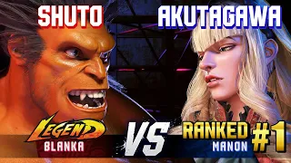 SF6 ▰ SHUTO (Blanka) vs AKUTAGAWA (#1 Ranked Manon) ▰ High Level Gameplay