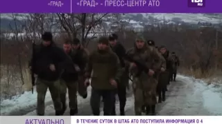 Боевики снова применили «Град» - пресс-центр АТО.