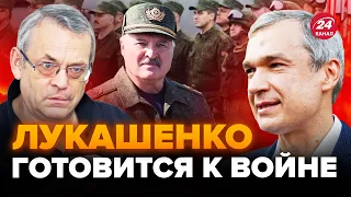 ⚡️ЯКОВЕНКО & ЛАТУШКО: Лукашенко СОВРАЛ: поймали НА ГОРЯЧЕМ / Белорусы готовы ПОЙТИ на НАТО?