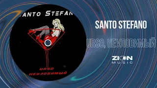 URSO, НЕУЛОВИМЫЙ - Santo Stefano