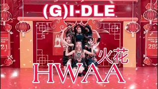 (여자)아이들(G)I-DLE - '화(火花)(HWAA)' | Dance Cover by FUSHION DC from INDONESIA