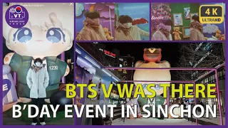 〖4K〗BTS V Himself Was at the Gigantic Doll Event in Sinchon for His Own B'day 방탄 뷔 방문  신촌 풍선인형 생일이벤트