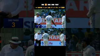 Viral Audio 🔊 Rohit sharma funny conversation with umpire 😂 😂 #shorts