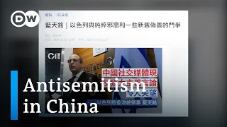 Why aren't China's censors cracking down on online antisemitism? | DW News