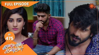 Kannana Kanne - Ep 475 | 18 May 2022 | Tamil Serial | Sun TV