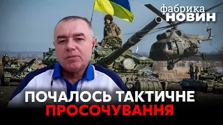 🔴ЗСУ терміново ЗМІНИЛИ ТАКТИКУ! Ледь не зірвався ВЕЛИКИЙ НАСТУП – Світан