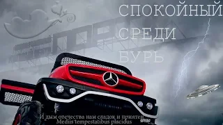 Мерседес электромобиль детский Mercedes Benz Unimog БАГГИ