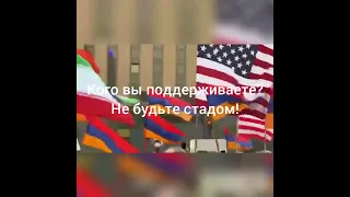 Украинские добровольцы воевали в 90-х против армян в Арцахе (Карабахе)... и что теперь?...