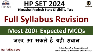 200+ Most Expected MCQs in Full Syllabus Revision for HP SET Paper 1  HP SET  Preparation 2024