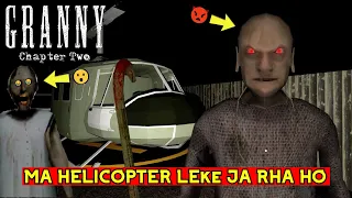MA HELICOPTER LEKE JA RHA HO😂 | Granny Chapter 2 | Helicopter Escape | First Voice Over