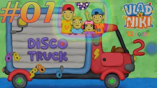 Vlad & Niki 12 locks 2 : Disco Truck 🕺🚚 | vlad and niki 12 Locks Walkthrough | Part  01 | Android