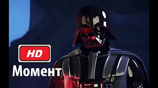 Появление Дарта Вейдера: Star Wars Jedi Fallen Order (2019) Full HD 1080p