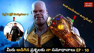 Marvel Movies Q&A Ep -10 | Avengers Endgame Full Movie In Telugu | Avengers Endgame