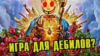 ЧЕСТНЫЙ ОБЗОР НА Borderlands 3 в 2023. ХУДШАЯ ЧАСТЬ СЕРИИ?