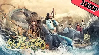 【武侠动作】《秋寒江南 Hermit's Sword》 ——绝世高手再现江湖，武林大战一触即发|Full Movie|孙健淇/刁秋语/刘语乔/吴一凡