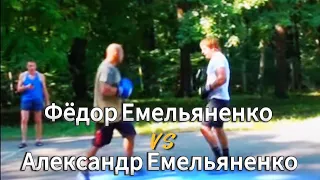 Фёдор Емельяненко vs Александр Емельяненко #video #live #sport #boxing #mma #motivation