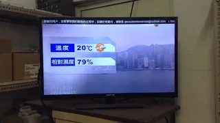 TVB closing afternoon news/Earth live/TVB Jade junction (2016-present)