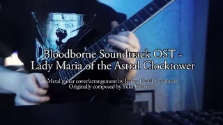 Bloodborne OST - Lady Maria Metal Cover