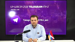 «Մոսկվայում սրած սպասում են Նիկոլին»․ Արգիշտի Կիվիրյան