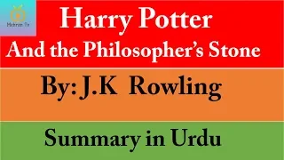 Harry Potter and the Philosopher's stone in Urdu- Hindi
