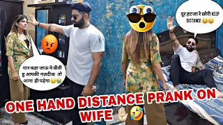 ONE HAND DISTANCE PRANK ON WIFE🤣 || बीवी रोने लगी😭 || Epic Funny Reaction😜 #viral #comedy #prank