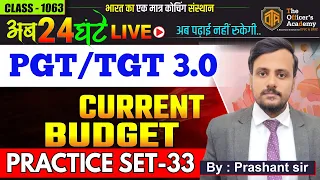 Economics | current budget PGT/TGT 3.0/4.0 | Economics Most Important Question Series #upsc #bpsc