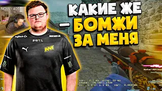 BOOMbl4 СГОРЕЛ НА ТУПЫХ 4000 ЭЛО ТИММЕЙТОВ / БУМЫЧ ВОЗВРАЩАЕТСЯ В КИБЕРСПОРТ! (CS:GO)