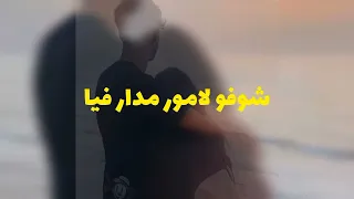 بلال طاكيني يا في عشقك راني غارق | كلمات • LINOOO