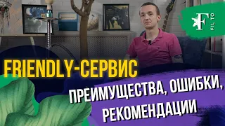 Обслуживание в кальянной. Виды сервиса и советы по FRIENDLY.