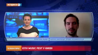 Фестиваль Kyiv music fest - обличчя сучасної музики