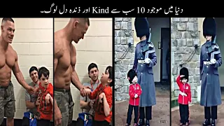 10 Most Heart Melting Videos | Try Not To Cry | Haider Tv