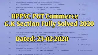 HPPSC PGT commerce G.K Section Fully Solved 2020 || HPPSC PGT commerce Question Paper Fully Solved