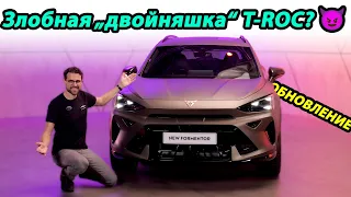 Cupra Formentor: будущее испанского автопрома?