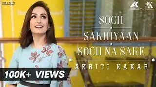 SOCH | SAKHIYAAN | SOCH NA SAKE mashup- AKRITI KAKAR