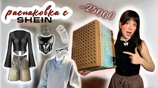 ЗАКАЗАЛА SHEIN В РОССИЮ!💗//✨Распаковка одежды в стиле y2k