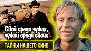 Свой среди чужих, чужой среди своих. Какими были съемки первого советского вестерна