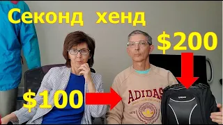 Обзор находок на перепродажу из секонд-хенда США