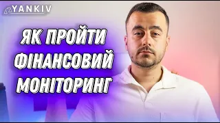 Банк заблокував карту! Повний алгоритм дій!