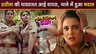 Haseena की याददाश्त आई वापस , Police Station में हुआ बवाल | Maddam Sir Upcoming Episode | SAB TV