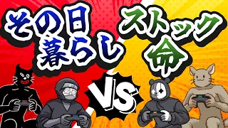 【TOP4ラジオ】ストック論争！その日暮らしのキヨガッチvsストック命のレト牛